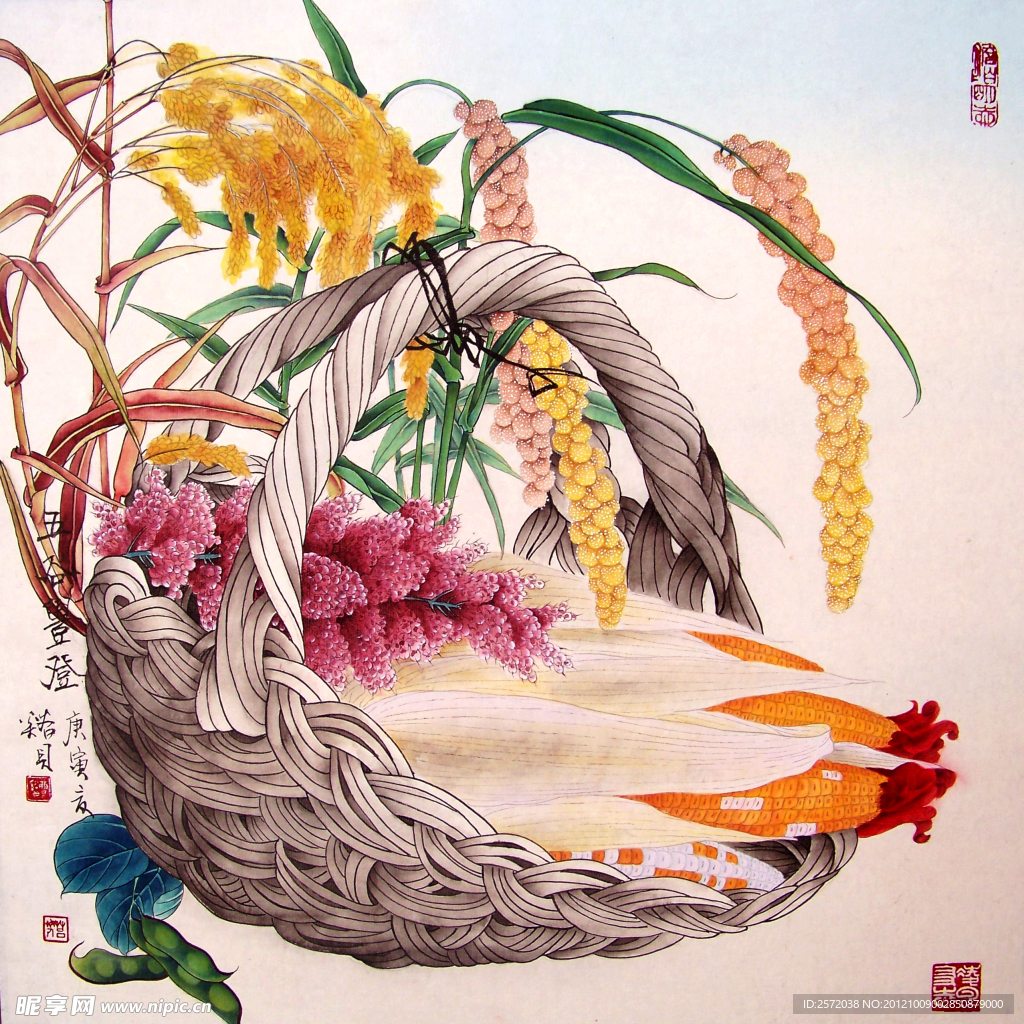 五谷丰登
