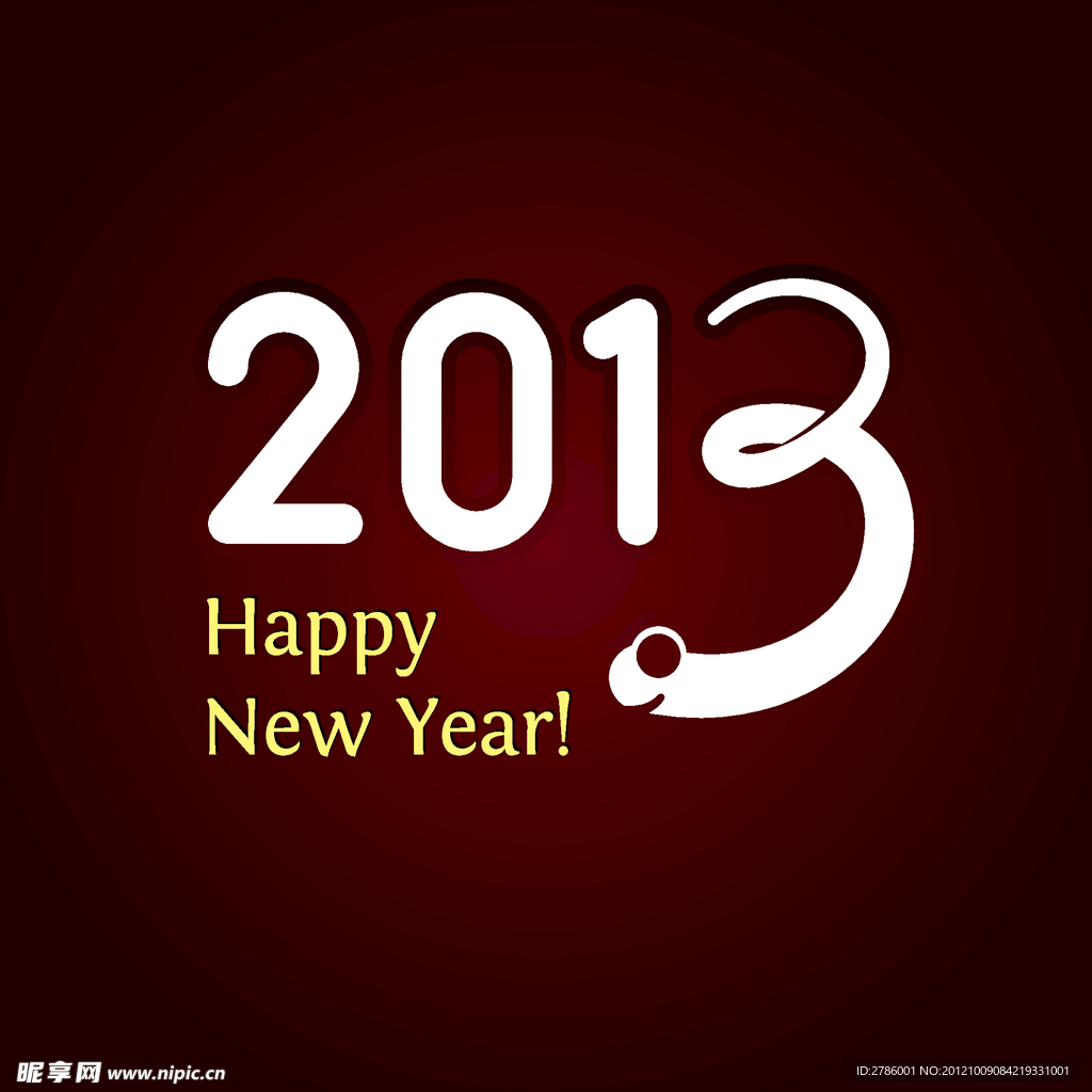 2013年蛇年 艺术字 贺卡