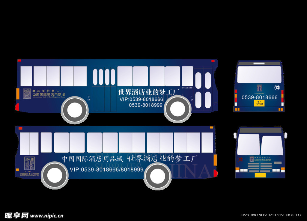 公交车 车身设计 车身广告