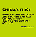 英文字体