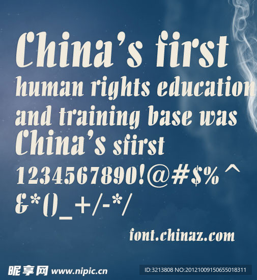 英文字体