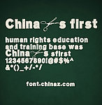 英文字体