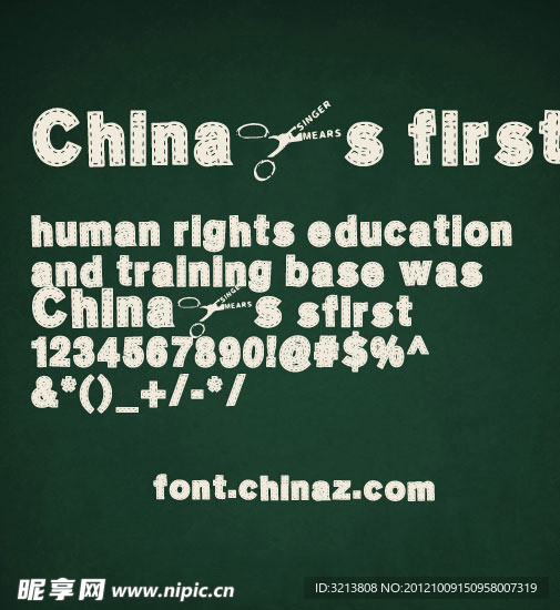 英文字体