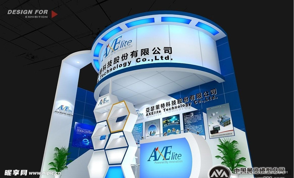 展台设计