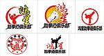 跆拳道俱乐部标志设计