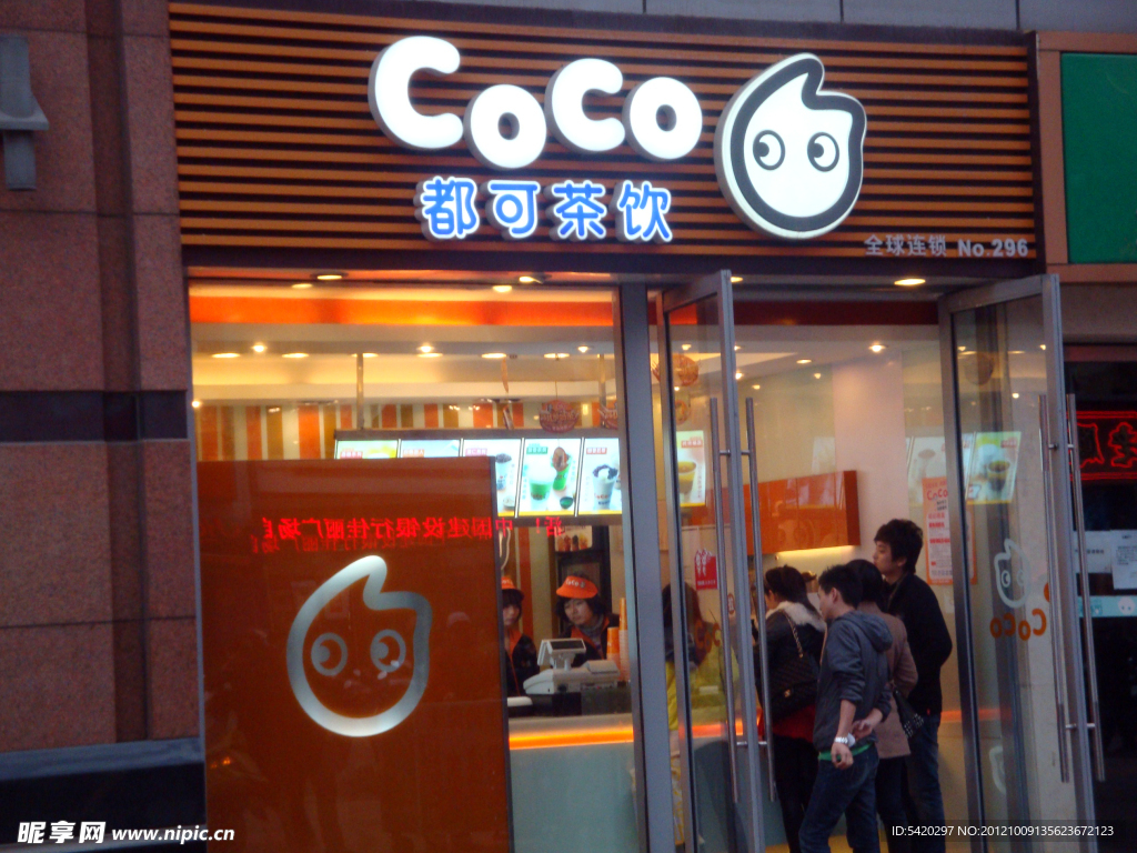 CoCo都可茶飲 (觀塘) - menu(餐牌)| 香港奶茶網 | 全香港珍珠奶茶店資訊 | Milk Tea Hong Kong ...