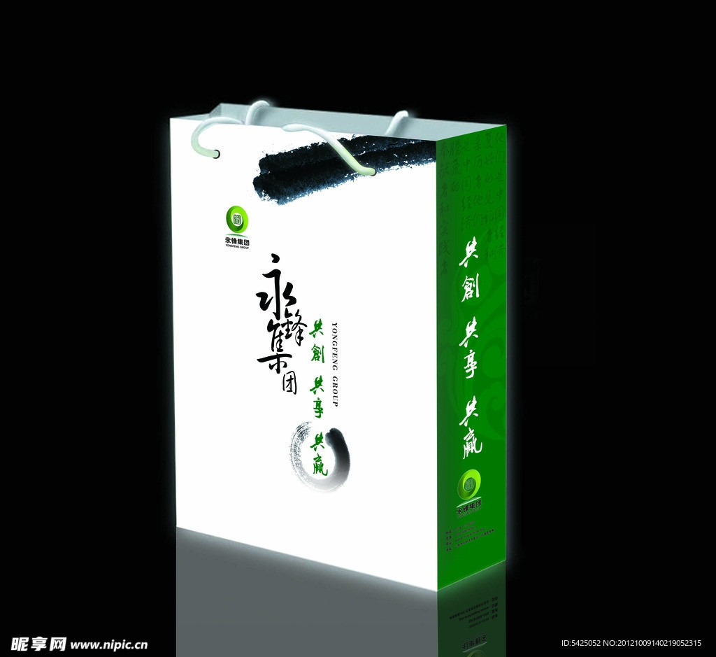 手提袋（平面图）