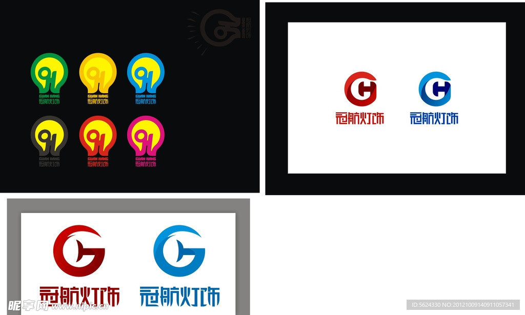 企业logo 科技公司