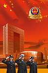 公安局海报