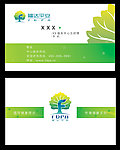 福达平安