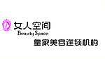 女人空间门头