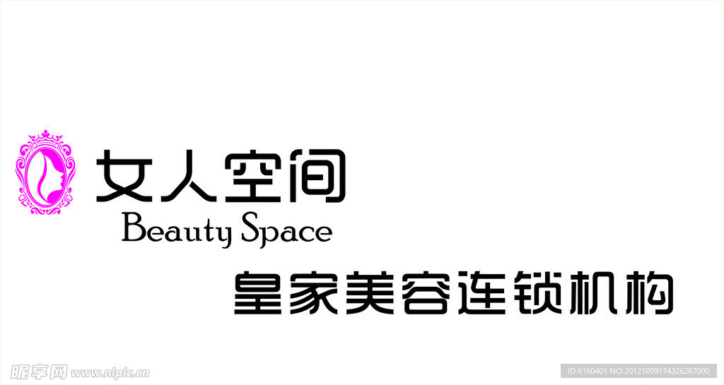 女人空间门头