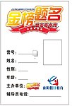假日学校