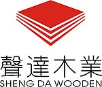 声达木业