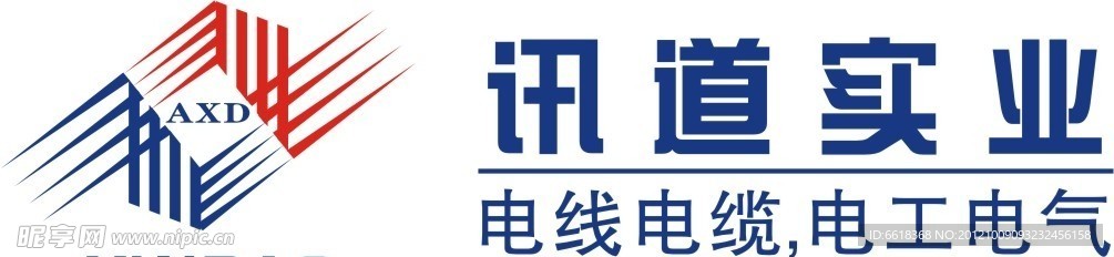 讯道实业