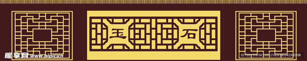 传统窗格 花纹