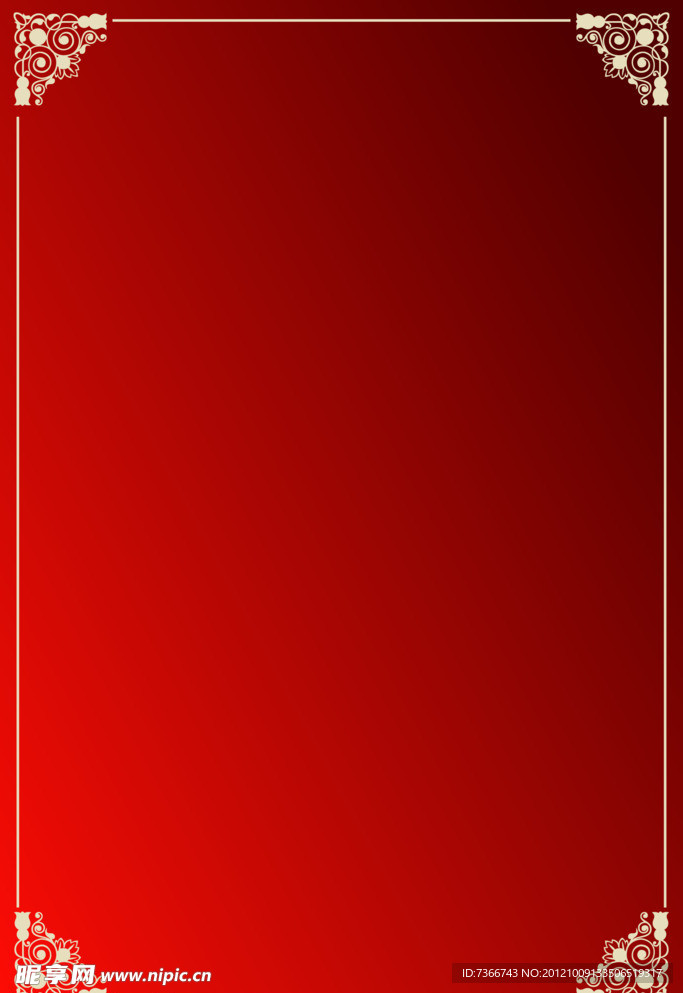 边框