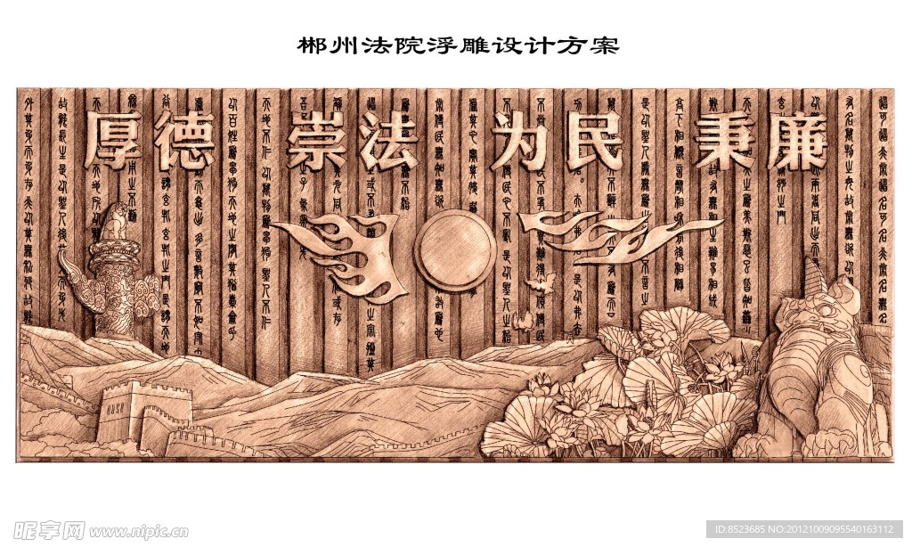 雕塑设计
