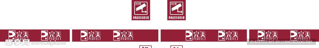 完美门条