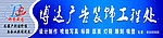 博达广告