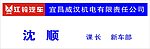 胸牌