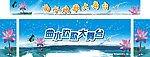 舞台