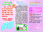 御众堂