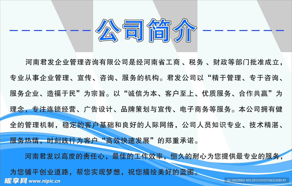 简介