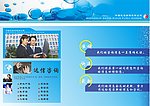 信达咨询