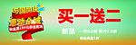 国庆 折扣