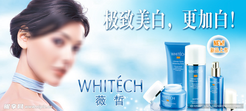 薇皙