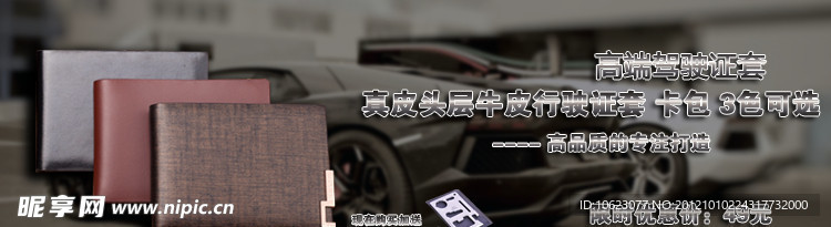淘宝促销图
