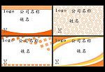 名片