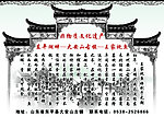 炖鱼喷绘