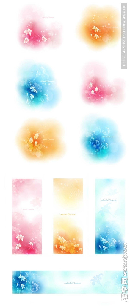 花纹