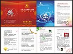 黄金保养手册