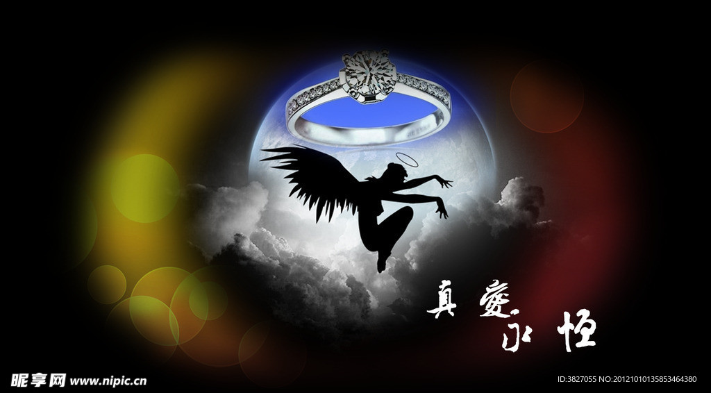 戒指广告
