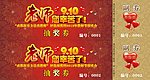 奖券