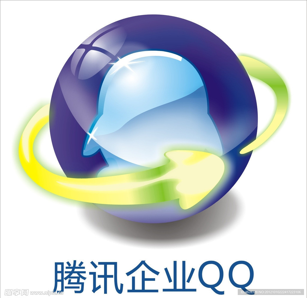 腾讯企业QQ LOGO