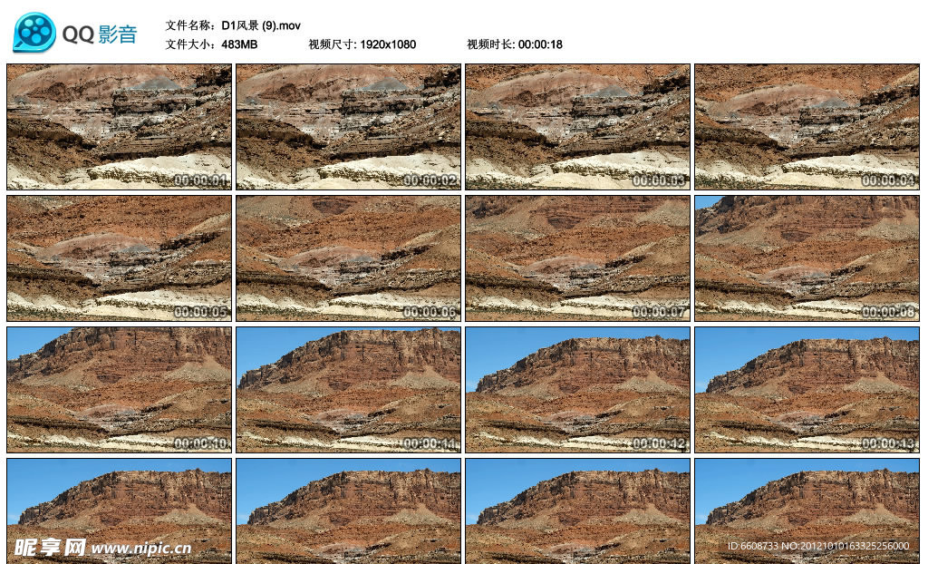 美国荒原沙漠大峡谷风光高清实拍视频素材