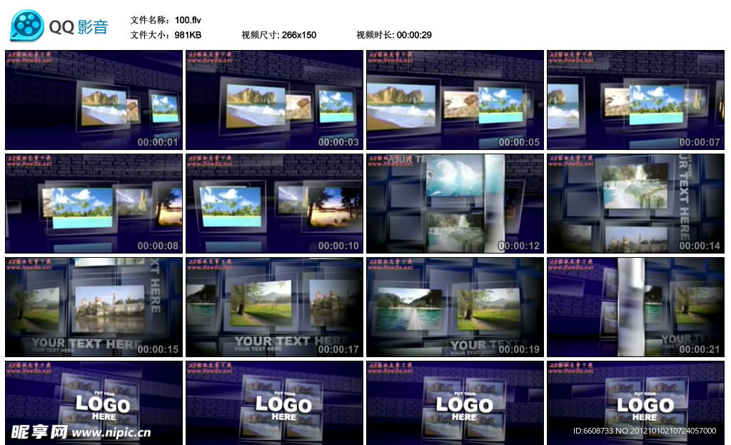 动态视频LOGO展览AE模板