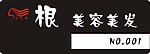 胸牌