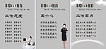 制度牌
