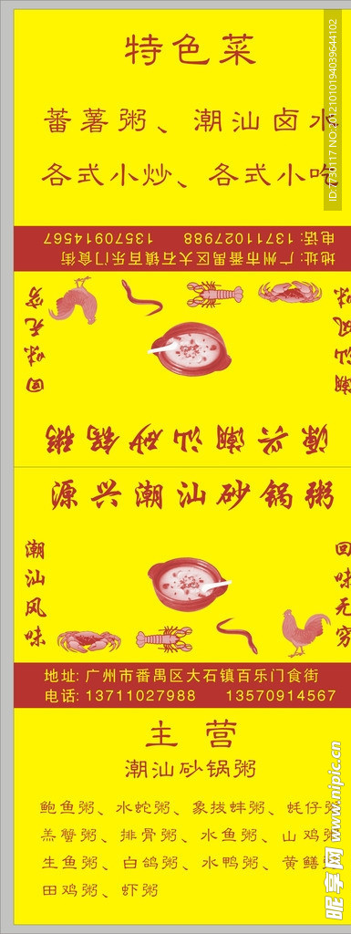荷包纸巾袋子