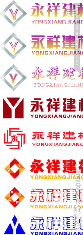 永祥建材标志