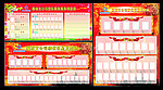 新华保险龙虎榜