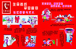 生命热线