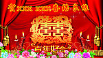 喜结良缘