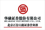 华融证券