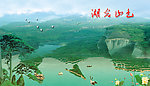风景画 山水画